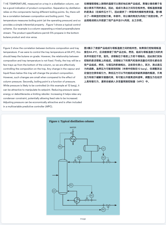 PDF 双语 HTML 阅读页截图