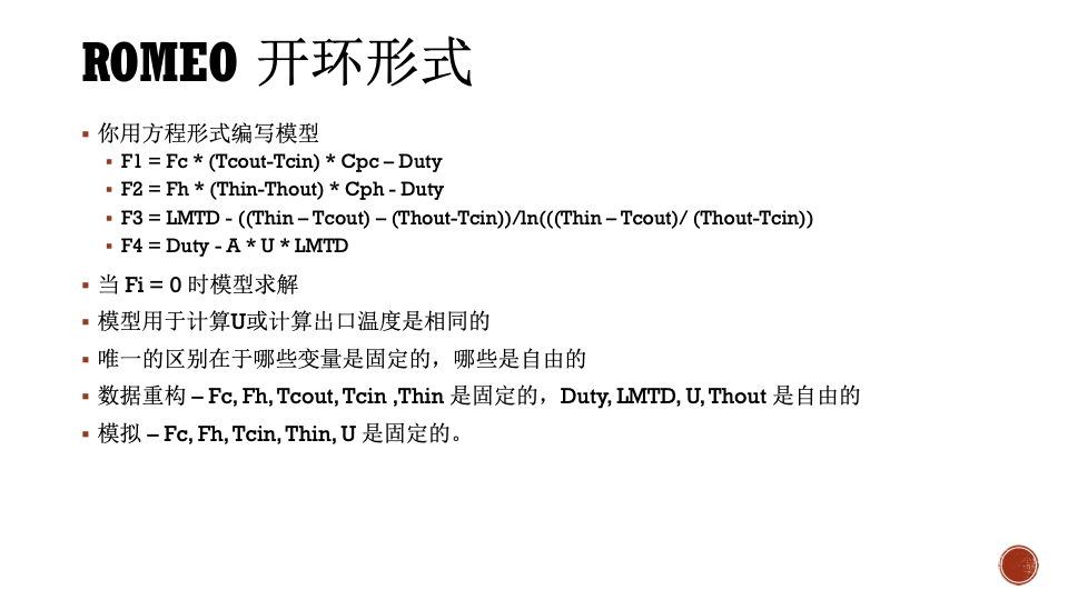 译文 PPT 截图